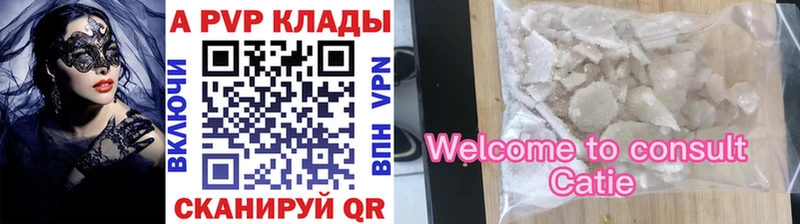 Где можно купить наркотики Тында COCAIN Мефедрон A-PVP Канабис КЕТАМИН ГАШИШ