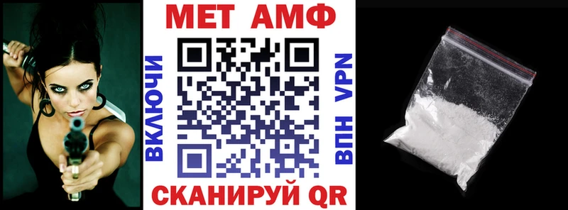 АМФЕТАМИН Розовый blacksprut вход Тында где найти