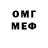 Метадон мёд Kia Fatahi