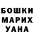 Кетамин VHQ Sergey Chabaniuk