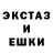 Экстази 99% Brayan Rayan