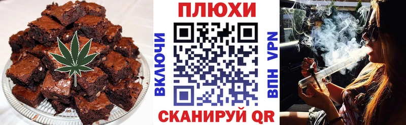 Печенье с ТГК конопля  купить   Тында 