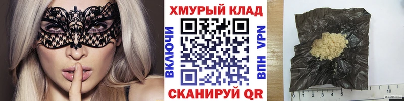 Героин хмурый  Тында 