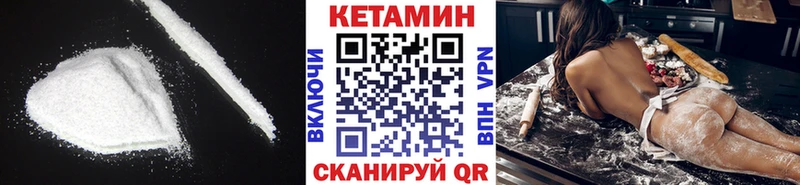 где купить наркотик  Тында  Кетамин VHQ 