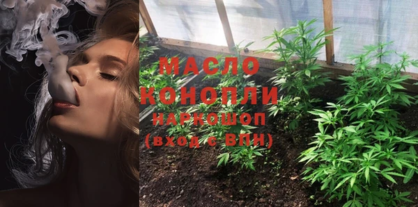MDMA Абаза