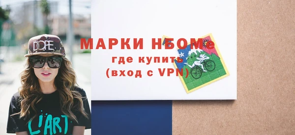 MDMA Абаза