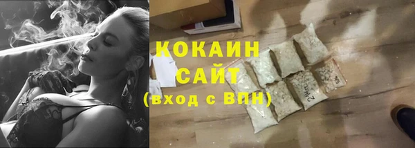 MDMA Абаза