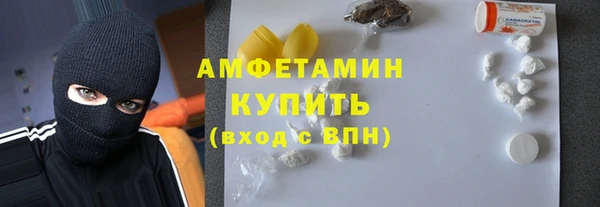 MDMA Абаза