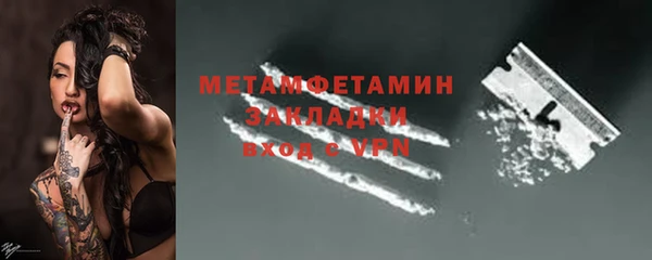 первитин Алзамай
