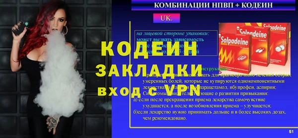 MDMA Абаза