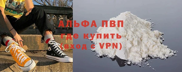 скорость mdpv Алексеевка