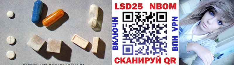 Лсд 25 экстази ecstasy Тында