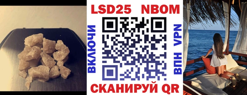 Лсд 25 экстази кислота  Тында 