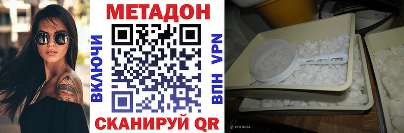 купить наркотики сайты  Тында  Метадон мёд 