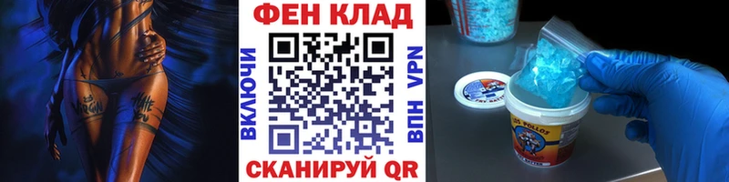 Первитин мет  купить наркоту  Тында 