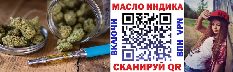 где можно купить наркотик  Тында  ТГК THC oil 
